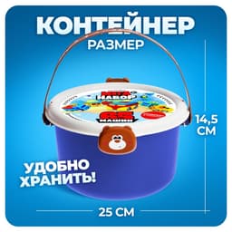 Машинки детские «Мега набор», в ведре, инерционные, 65 шт., с игровым полем