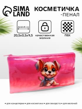 Косметичка-пенал на молнии, среднего размера, с рисунком, розовая