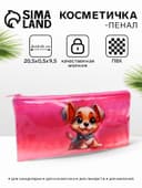 Косметичка-пенал на молнии, среднего размера, с рисунком, розовая