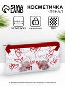 Косметичка-пенал на молнии, с ярким принтом, красная