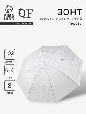 Зонт - трость полуавтоматический, 8 спиц, R=51/58 см, d=102 см, белый