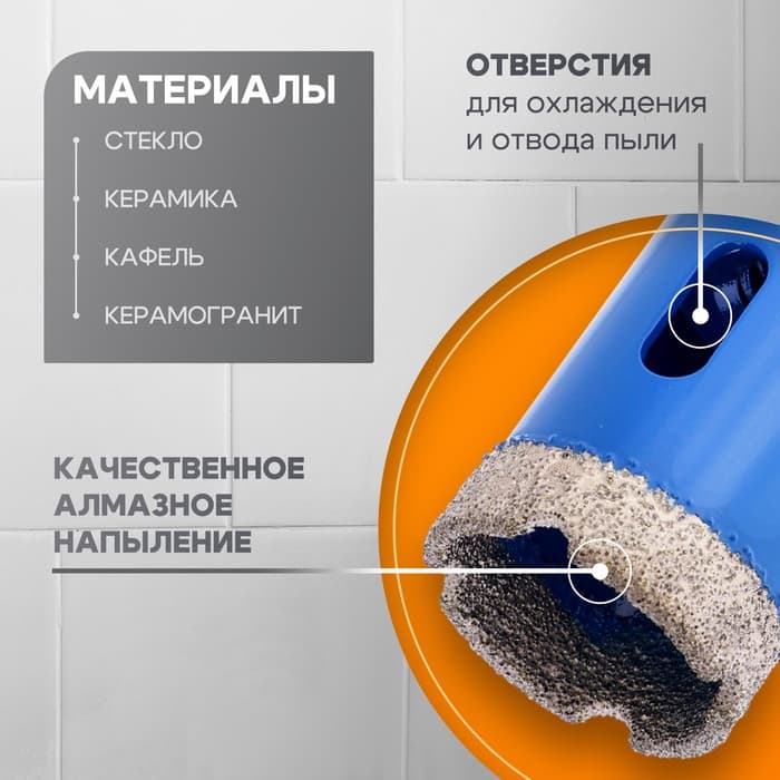 Коронка алмазная ТУНДРА, для УШМ, 30×35.8 мм, М14