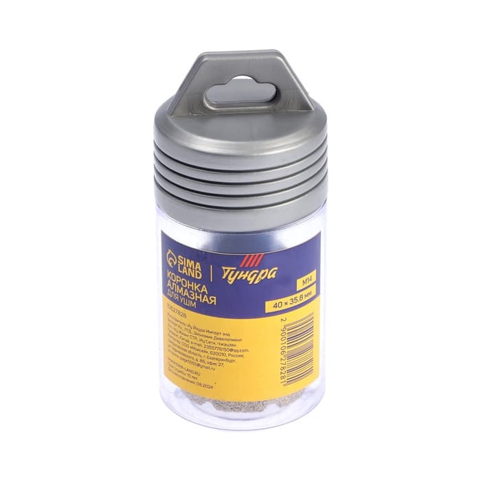 Коронка алмазная ТУНДРА, для УШМ, 40×35.8 мм, М14