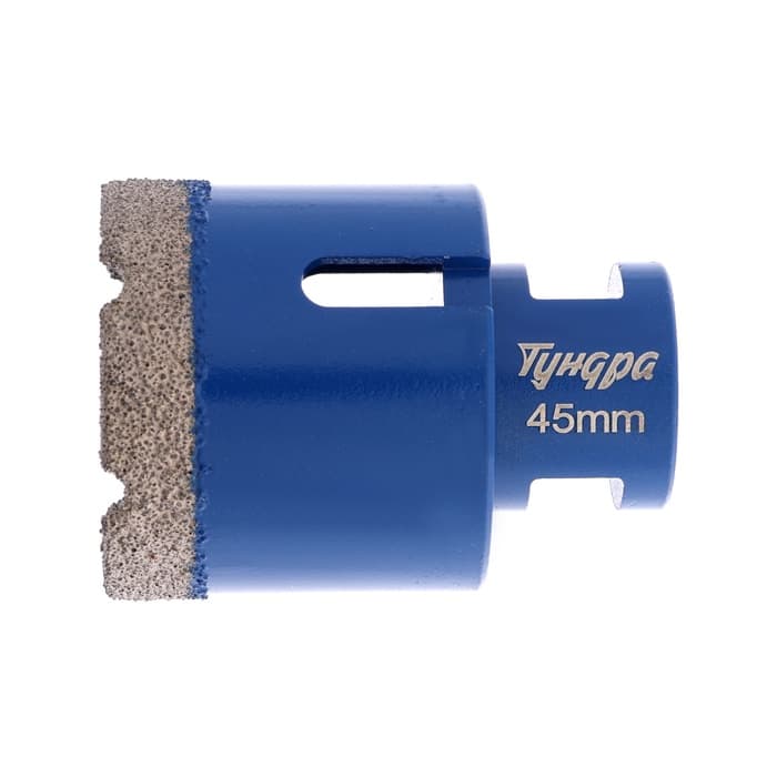 Коронка алмазная ТУНДРА, для УШМ, 45×35.8 мм, М14