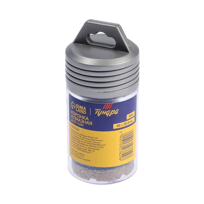 Коронка алмазная ТУНДРА, для УШМ, 45×35.8 мм, М14