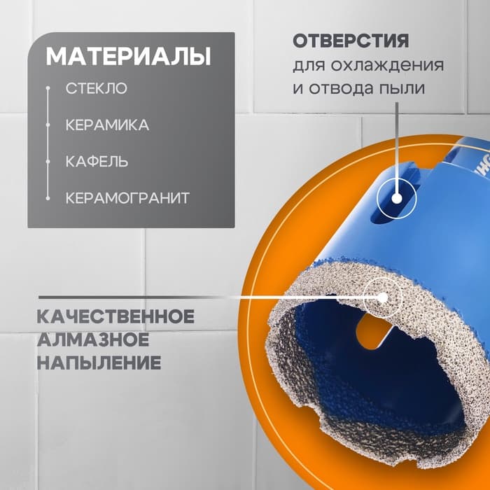 Коронка алмазная ТУНДРА, для УШМ, 45×35.8 мм, М14