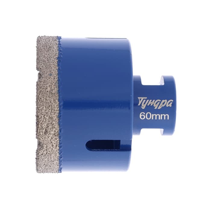 Коронка алмазная ТУНДРА, для УШМ, 60×35.8 мм, М14