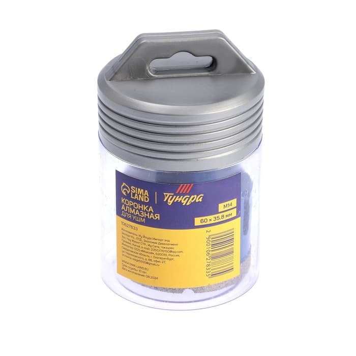 Коронка алмазная ТУНДРА, для УШМ, 60×35.8 мм, М14