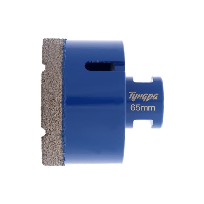 Коронка алмазная ТУНДРА, для УШМ, 65×35.8 мм, М14