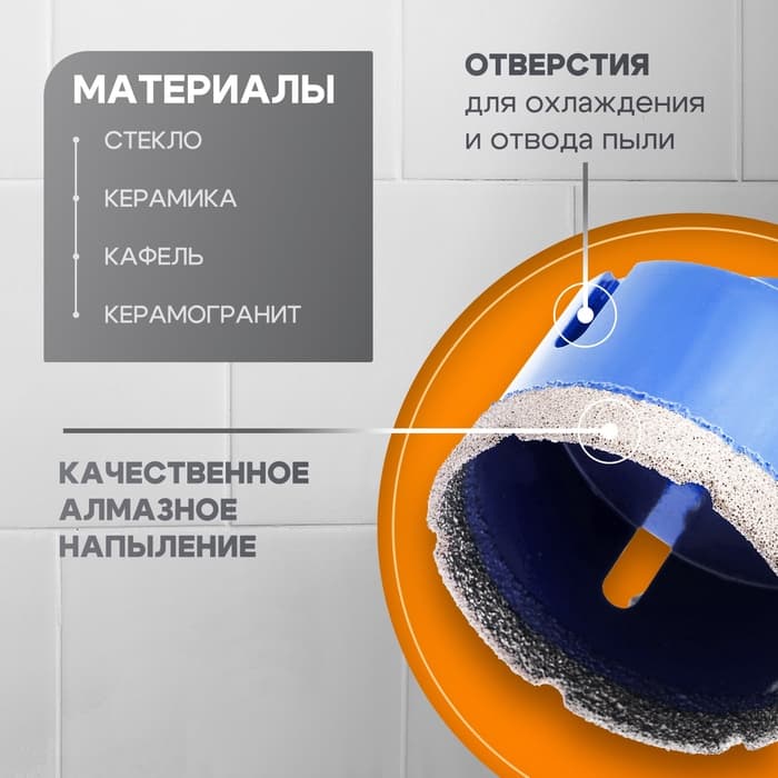 Коронка алмазная ТУНДРА, для УШМ, 65×35.8 мм, М14