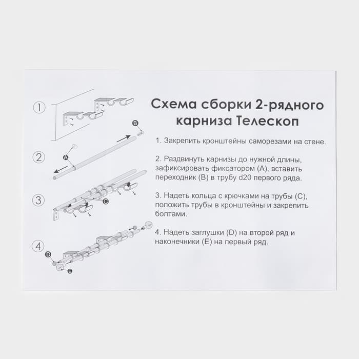 Карниз двухрядный кованый, 160-300 см, телескопический, металл, чёрный