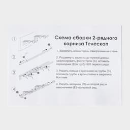 Карниз двухрядный кованый, 160-300 см, телескопический, металл, чёрный