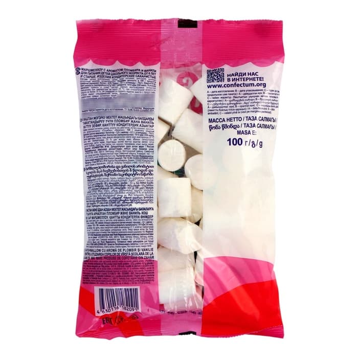 Маршмеллоу Confectum clouds, с ароматом пломбира и ванили, 100 г