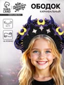 Ободок кокошник «Тёмный», фетр