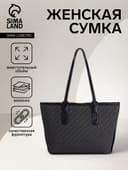 Сумка женская тоут на молнии, 30×11×25 см, чёрная