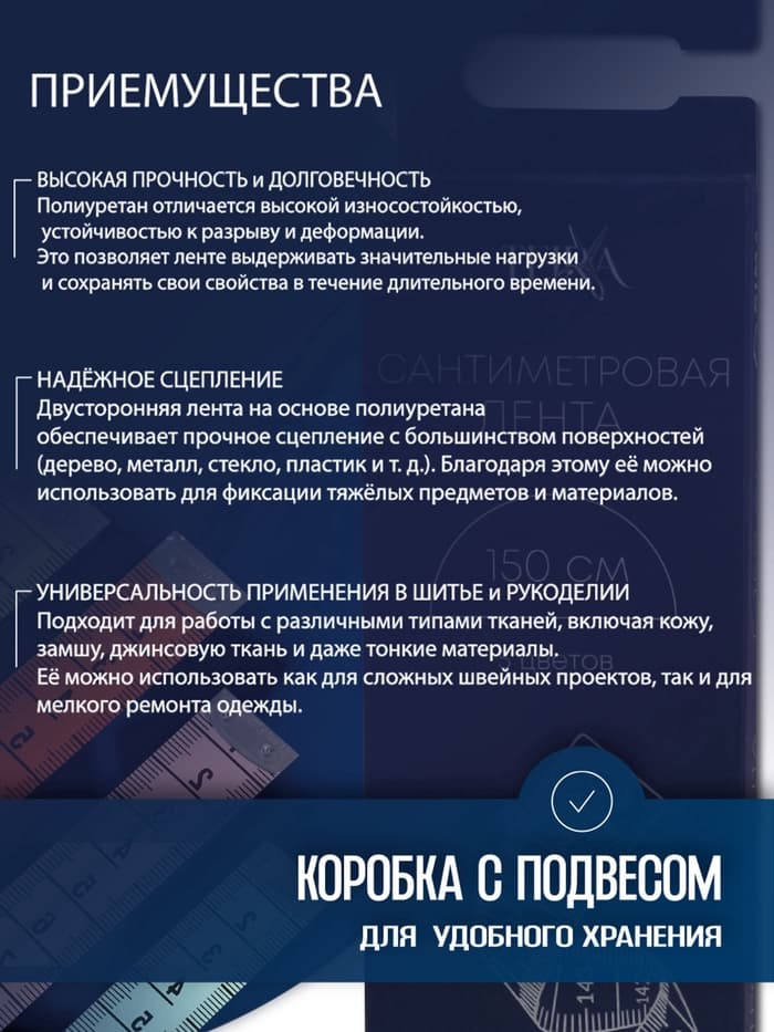 Сантиметровая лента TEIRA, 150 см×1.9 см, (см/дюймы), разноцветная