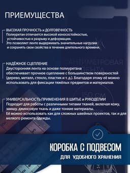 Сантиметровая лента TEIRA, 150 см×1.9 см, (см/дюймы), разноцветная