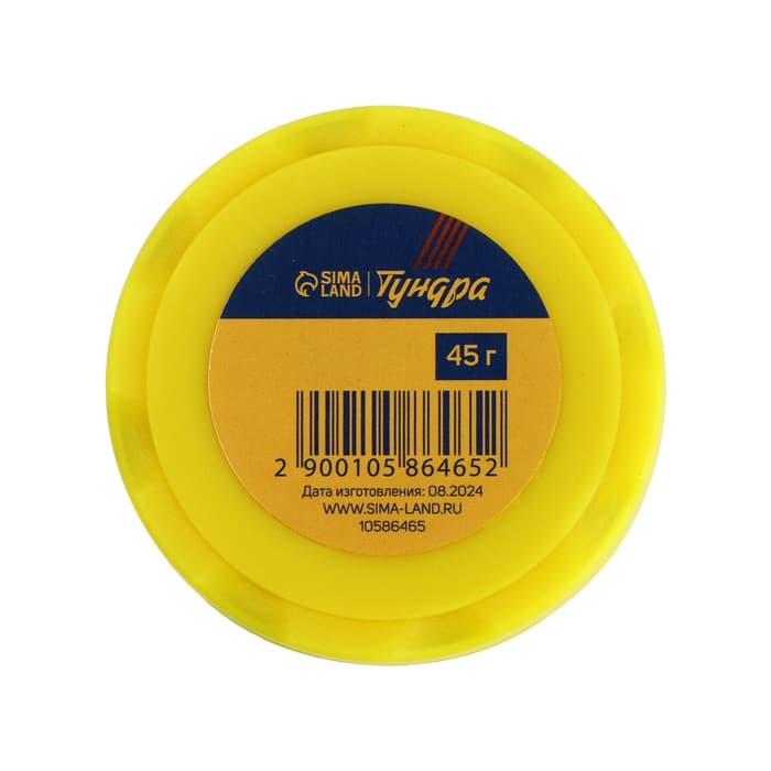 Канифоль ТУНДРА, 45 г