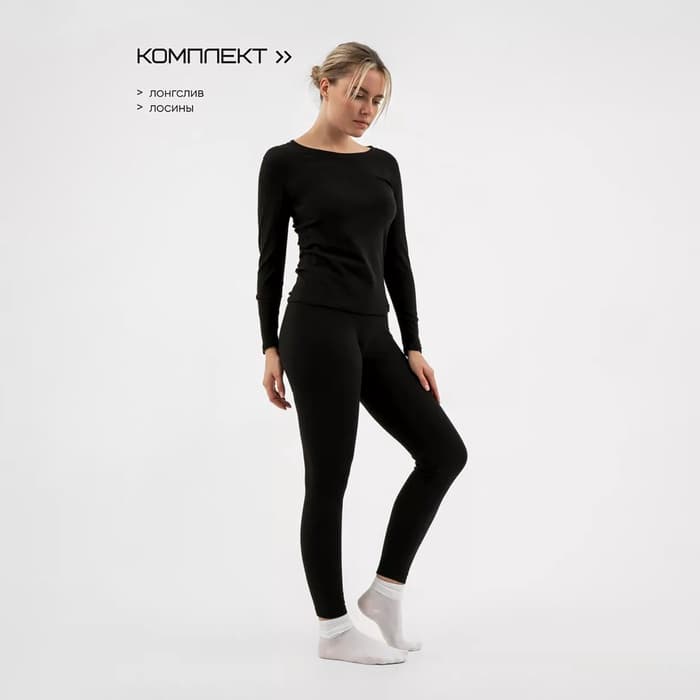 Термобельё женское (лонгслив, лосины) Resport, размер XS (42), чёрное