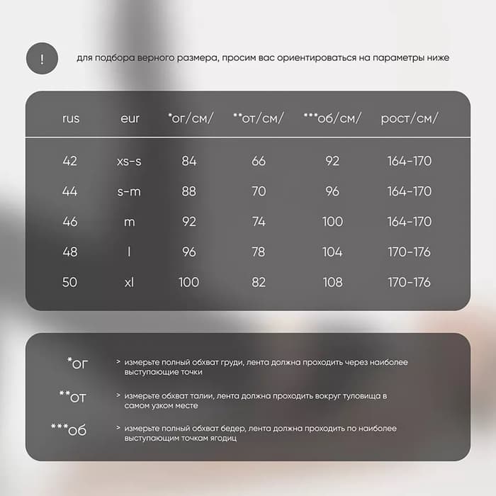 Термобельё женское (лонгслив, лосины) Resport, размер XS (42), чёрное