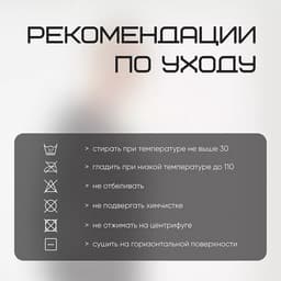 Термобельё женское (лонгслив, лосины) Resport, размер XS (42), чёрное