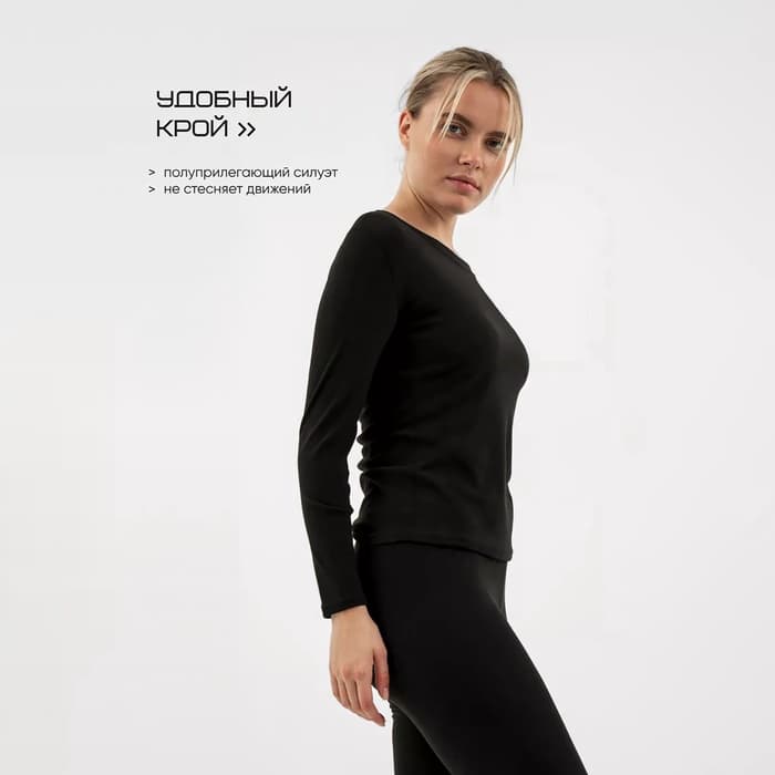 Термобельё женское (лонгслив, лосины) Resport, размер XS (42), чёрное