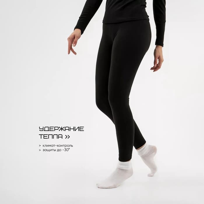 Термобельё женское (лонгслив, лосины) Resport, размер XS (42), чёрное