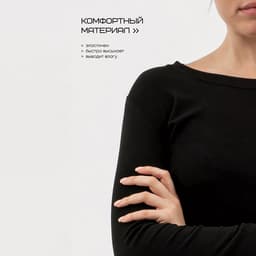 Термобельё женское (лонгслив, лосины) Resport, размер XS (42), чёрное