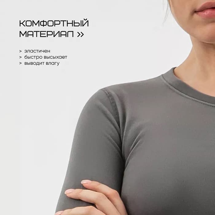 Термобельё женское (лонгслив, лосины) Resport, размер XS (42), серое