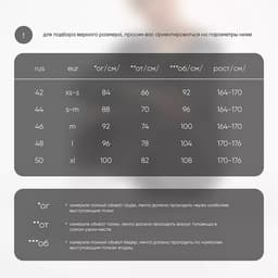 Термобельё женское (лонгслив, лосины) Resport, размер S (44), серое