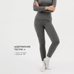 Термобельё женское (лонгслив, лосины) Resport, размер S (44), серое