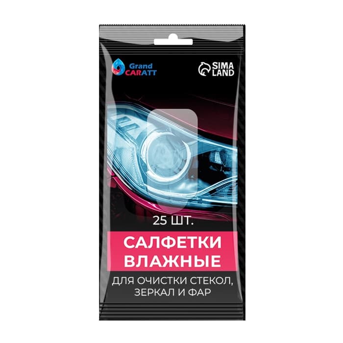 Влажные салфетки для стёкол автомобиля Grand Caratt, целлюлозное волокно, 25 шт.