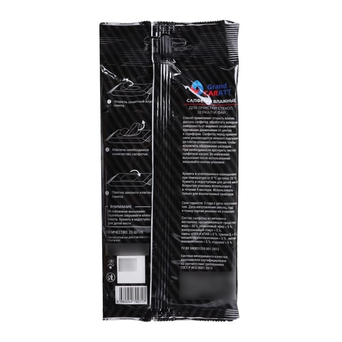 Влажные салфетки для стёкол автомобиля Grand Caratt, целлюлозное волокно, 25 шт.