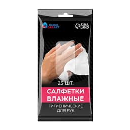 Влажные салфетки для рук Grand Caratt, целлюлозное волокно, 25 шт.