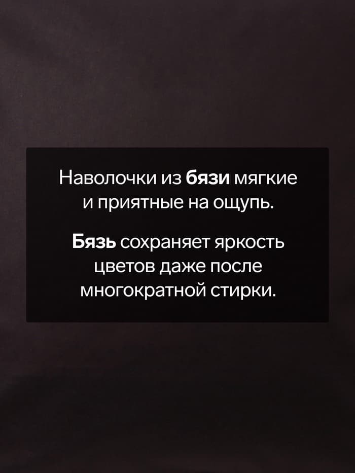Наволочка «Этель», 70×70 см, бязь, хлопок 100%, серая