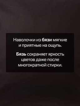 Наволочка «Этель», 70×70 см, бязь, хлопок 100%, серая