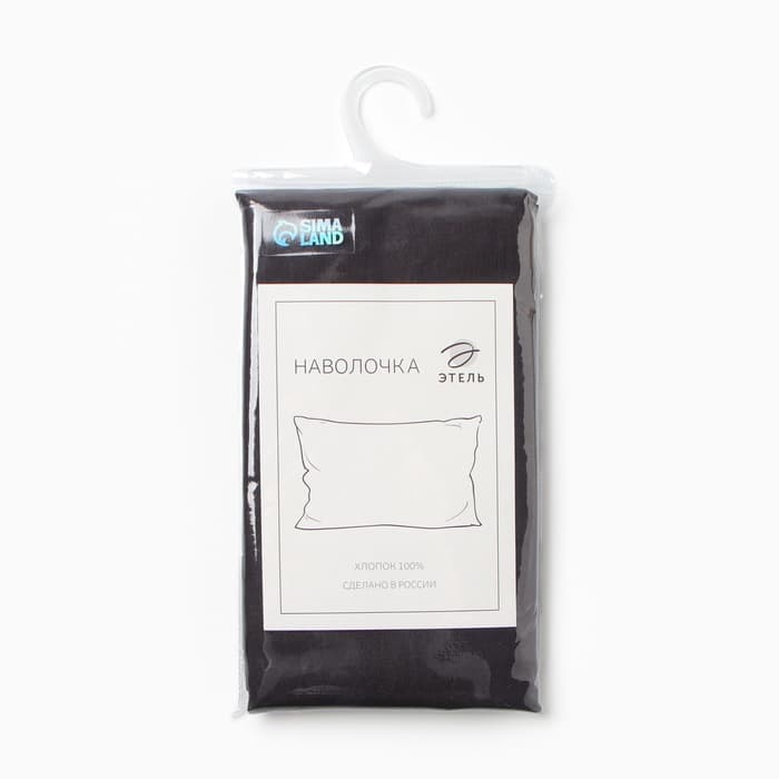 Наволочка «Этель», 70×70 см, бязь, хлопок 100%, серая