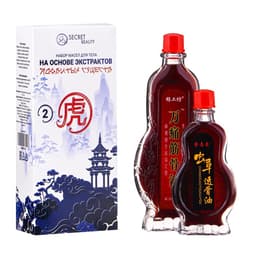 Масла для тела, ядовитый лечебный набор №2