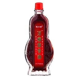 Масла для тела, ядовитый лечебный набор №2