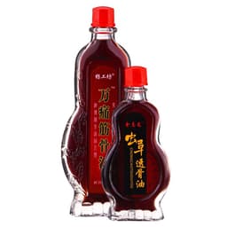 Масла для тела, ядовитый лечебный набор №2