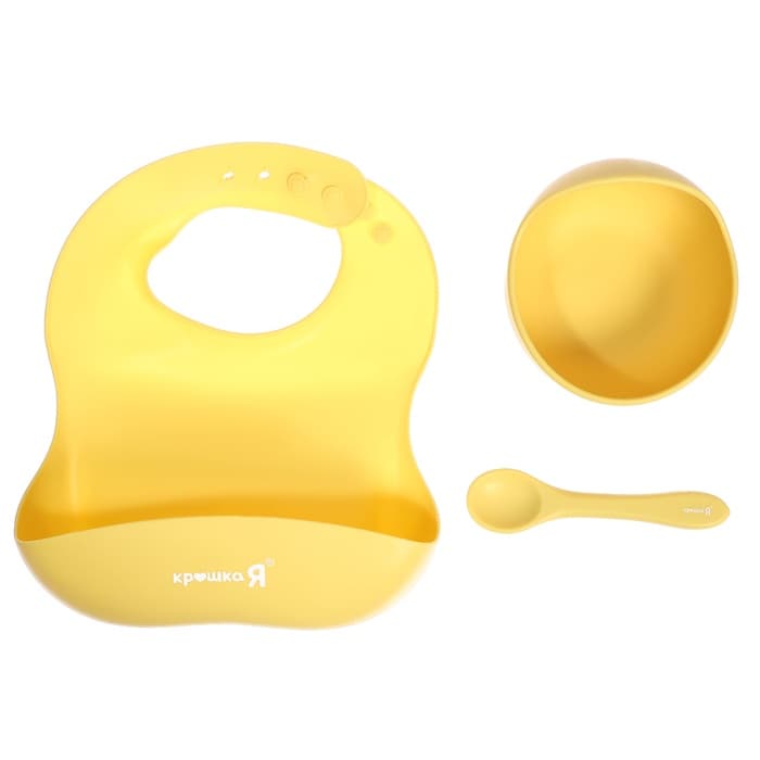 Набор для кормления, силикон, цвет жёлтый