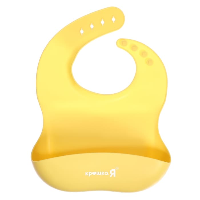 Набор для кормления, силикон, цвет жёлтый
