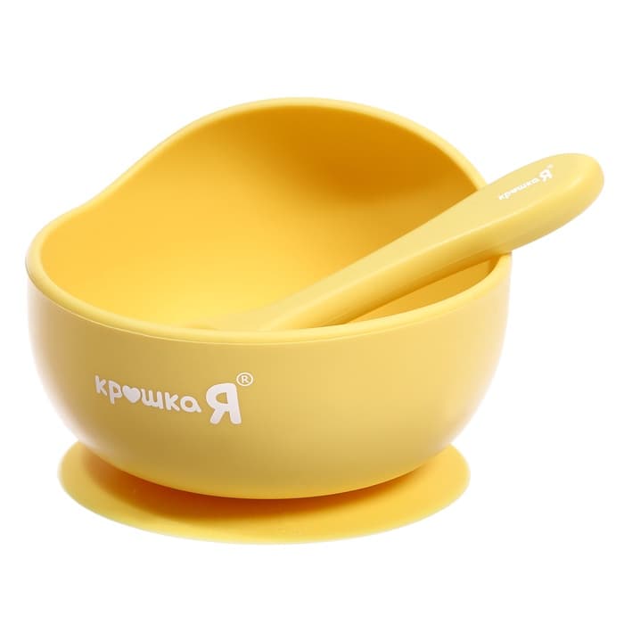 Набор для кормления, силикон, цвет жёлтый