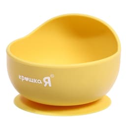 Набор для кормления, силикон, цвет жёлтый