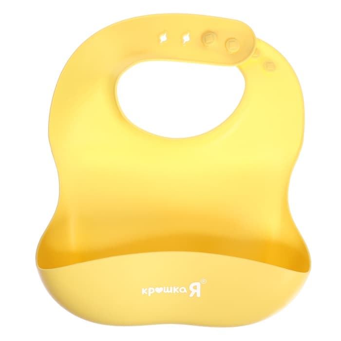 Набор для кормления, силикон, цвет жёлтый