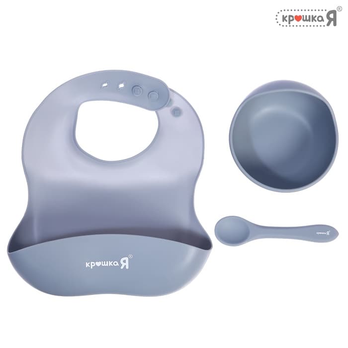 Набор для кормления, силикон, цвет серый