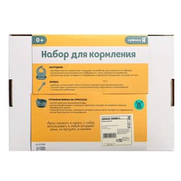 Набор для кормления, силикон, цвет серый