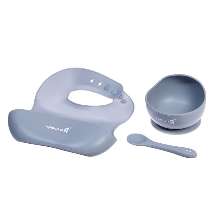 Набор для кормления, силикон, цвет серый