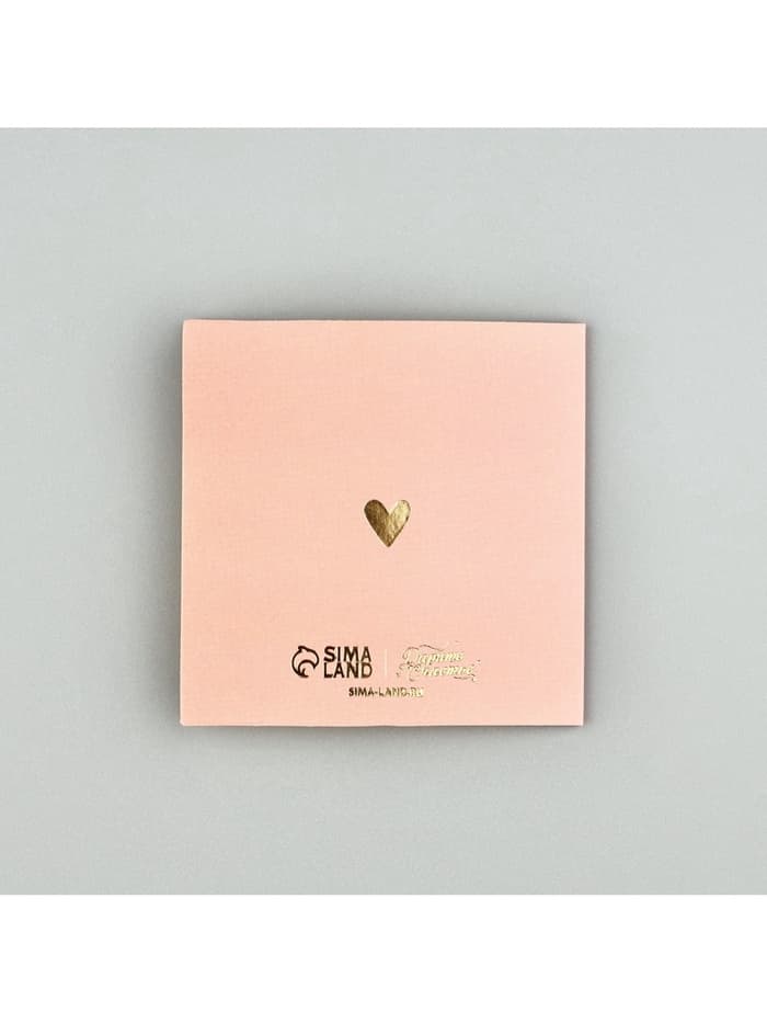 Открытка с конвертом «Я тебя люблю», тиснение, 7×7 см