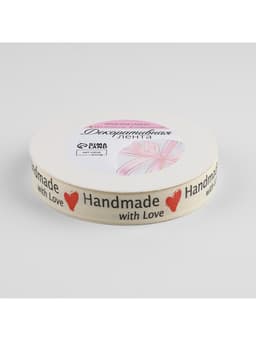 Лента хлопковая «Handmade with love», 15 мм, 23 м ± 1 м, бежевая